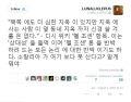 2026년 1월 5일 (월) 19:10 판의 섬네일