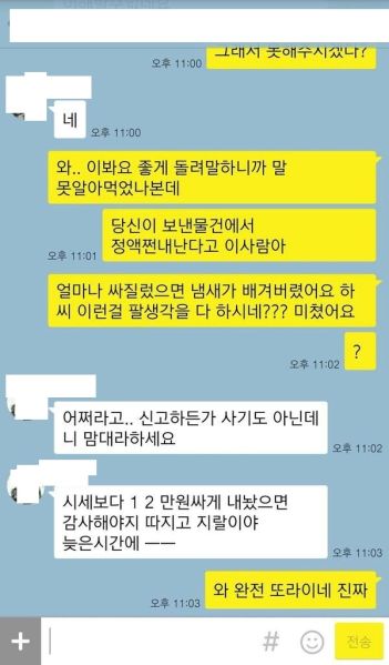 파일:2160576831 00e9a65c (1).jpg