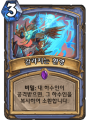 2026년 1월 5일 (월) 19:11 판의 섬네일