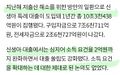 2026년 3월 2일 (월) 21:36 판의 섬네일