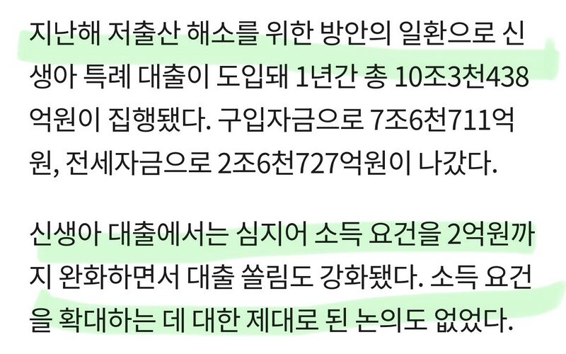 파일:두창집값2.jpeg