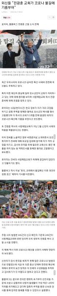 파일:목사제일교회.jpg