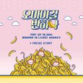 2026년 1월 5일 (월) 19:21 판의 섬네일