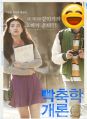 2026년 1월 5일 (월) 19:14 판의 섬네일