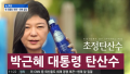 2026년 1월 5일 (월) 19:15 판의 섬네일