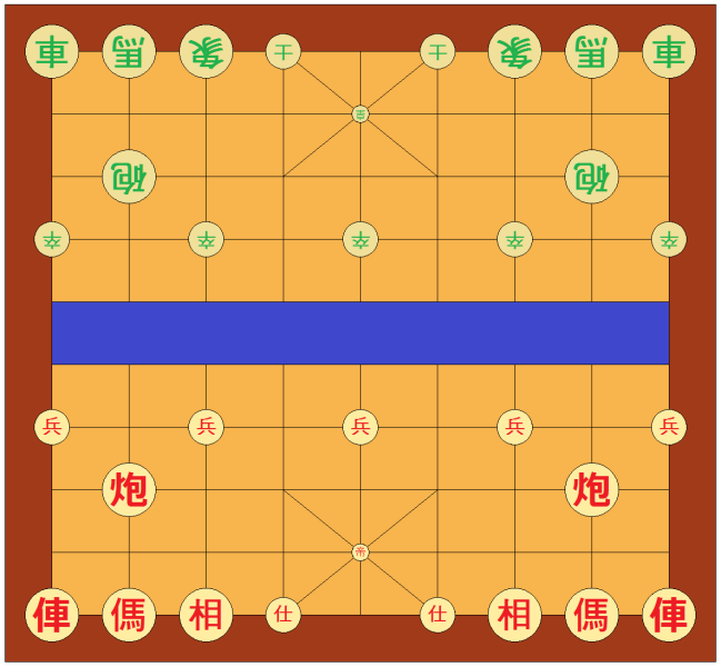 파일:샹치.png