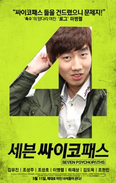 파일:섹보.jpg