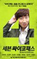 2026년 1월 5일 (월) 19:16 판의 섬네일
