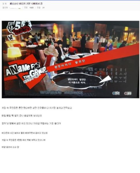 파일:수정됨 수정됨 15cc3e069684a84eb.jpg