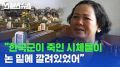 2026년 1월 5일 (월) 19:17 판의 섬네일