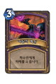2026년 1월 5일 (월) 19:19 판의 섬네일