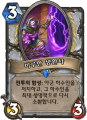 2026년 1월 5일 (월) 19:24 판의 섬네일