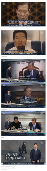 파일:재앙은 왜 병신새끼인가.png