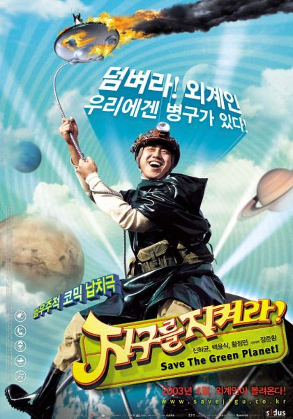 파일:지켜.jpg