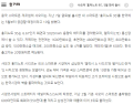 2026년 1월 5일 (월) 19:11 판의 섬네일