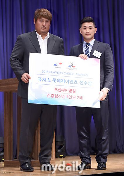 파일:허일 퓨처스 상.jpeg