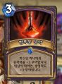 2026년 1월 5일 (월) 19:16 판의 섬네일