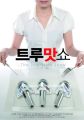 2026년 1월 5일 (월) 19:09 판의 섬네일