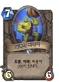 2026년 1월 5일 (월) 19:19 판의 섬네일