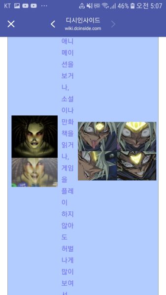 파일:Screenshot 20190831-050740.jpg