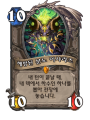 2026년 1월 5일 (월) 19:07 판의 섬네일
