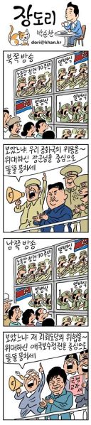 파일:갓또.jpg