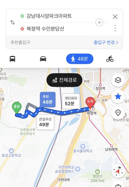 파일:강남구천민아파트.jpeg
