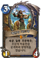 2026년 1월 5일 (월) 19:20 판의 섬네일