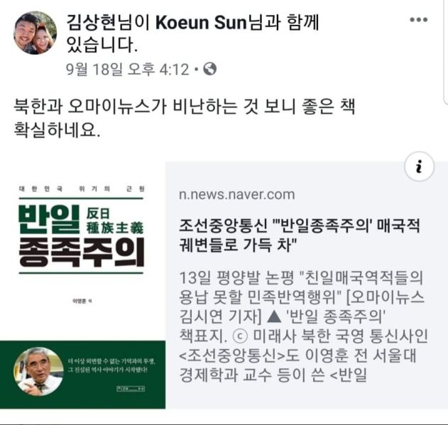 파일:김상현.jpeg