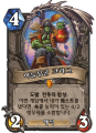 2026년 1월 5일 (월) 19:12 판의 섬네일