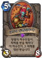 2026년 1월 5일 (월) 19:12 판의 섬네일
