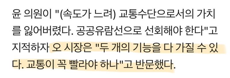 파일:두가지기능 모두.jpeg