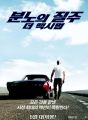 2026년 1월 5일 (월) 19:09 판의 섬네일