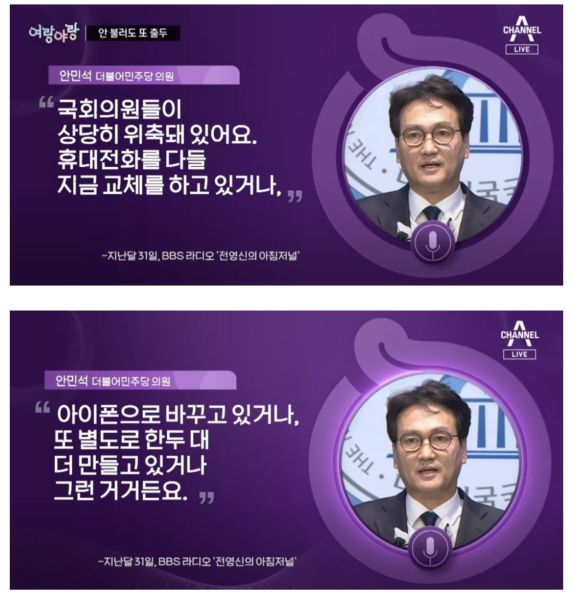 파일:안민스톤인증.jpeg