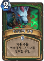 2026년 1월 5일 (월) 19:10 판의 섬네일