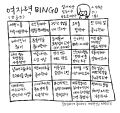 2026년 1월 5일 (월) 19:16 판의 섬네일