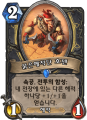 2026년 1월 5일 (월) 19:21 판의 섬네일