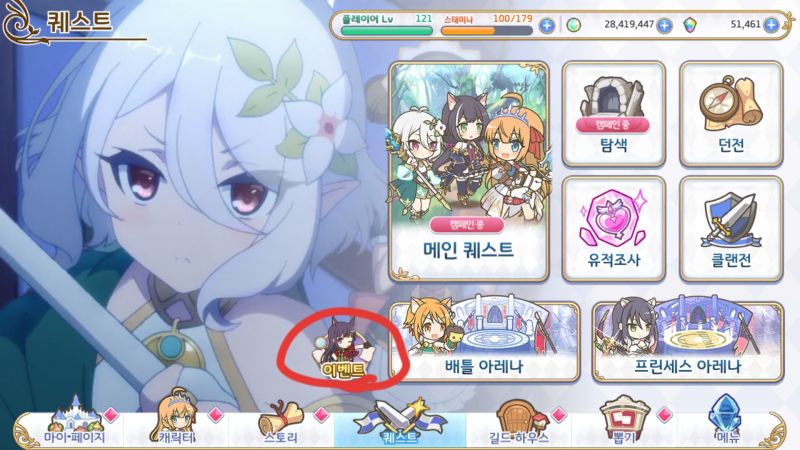 파일:이벤트2.jpeg