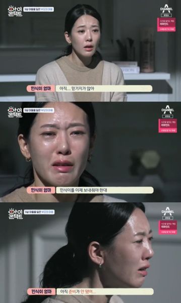 파일:주운비.jpg