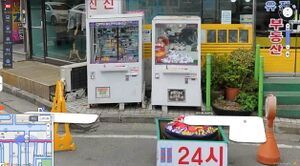 준풍큰7.jpg