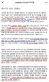 2026년 1월 5일 (월) 19:09 판의 섬네일