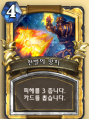 2026년 1월 5일 (월) 19:10 판의 섬네일