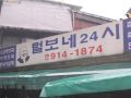 2026년 1월 5일 (월) 19:16 판의 섬네일