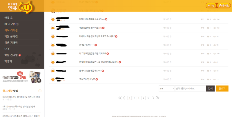 파일:쿵쾅앒2.png