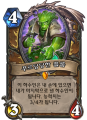2026년 1월 5일 (월) 19:09 판의 섬네일