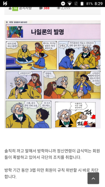 파일:헬늅배척.png