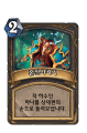 2026년 1월 5일 (월) 19:21 판의 섬네일