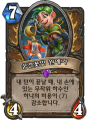 2026년 1월 5일 (월) 19:09 판의 섬네일