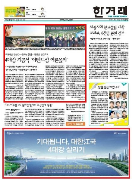 파일:B0034826 4b6bc56b50e2c.jpeg