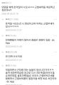 2026년 1월 5일 (월) 19:07 판의 섬네일